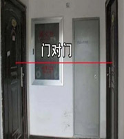 蛟河阳宅风水口诀有哪些？